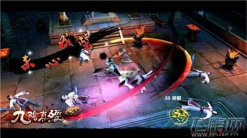 《阴真经》江湖炎阳刀决:阳刀术传奇再现
