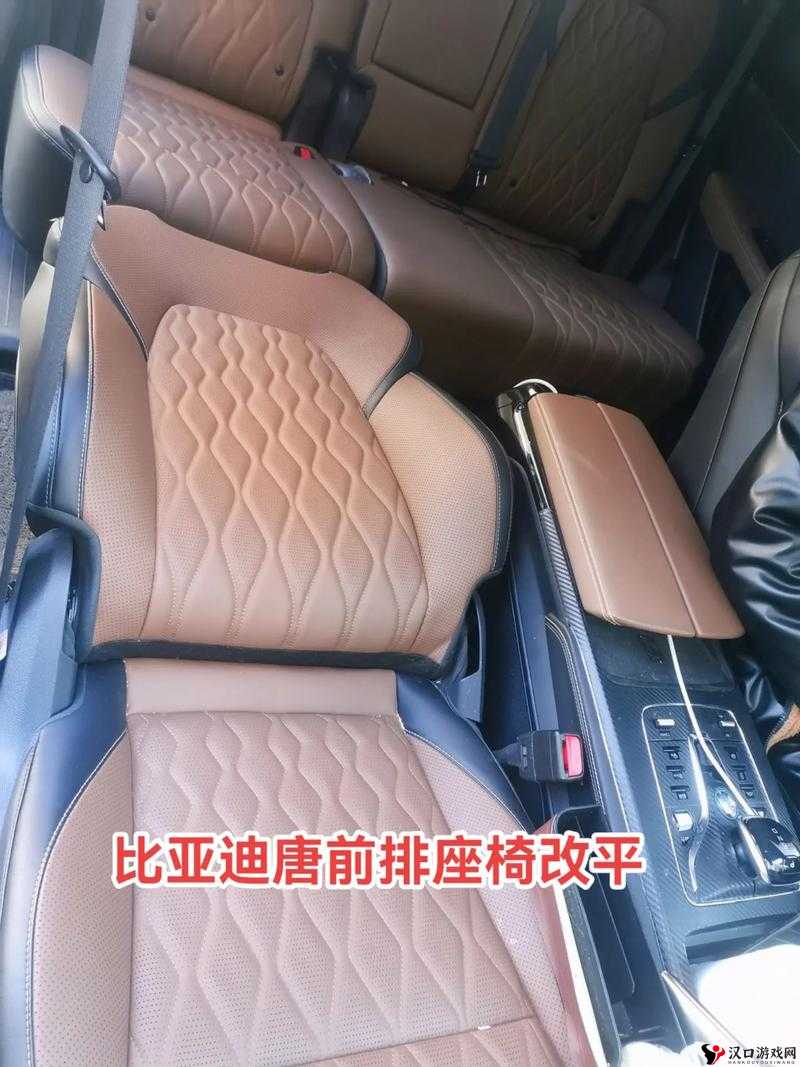 车上做运动后排好还是前排好:深度解析