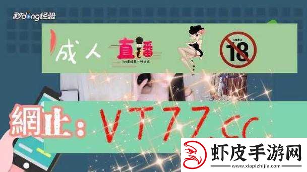 芭乐