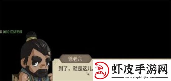 大侠立志传龙脉宝藏在哪里刷新