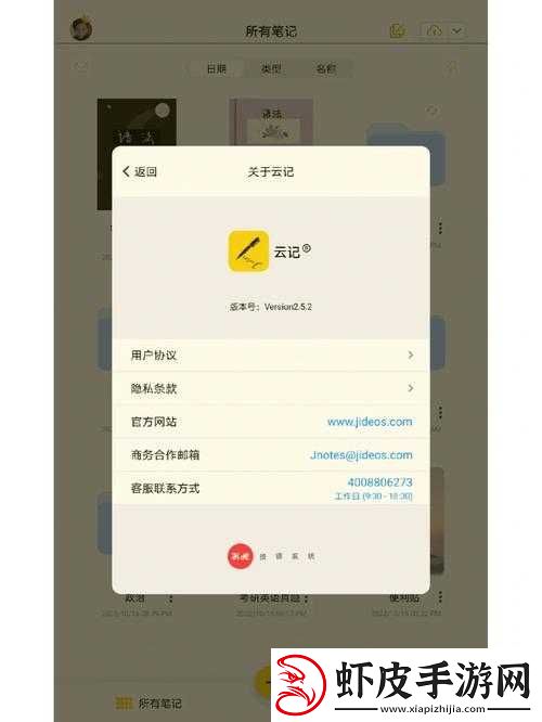 龙战争双开挂机软件使用指南