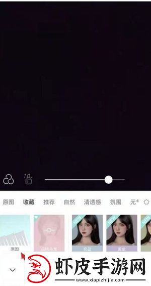 Faceu激萌怎么关闭自动美颜