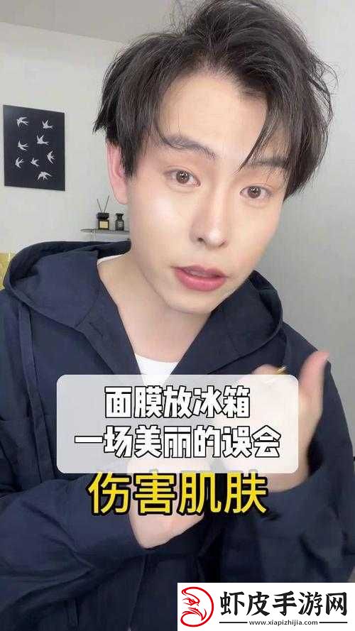 一面亲上边一面膜免费