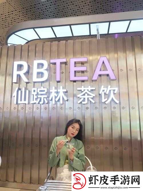 台湾仙踪林
