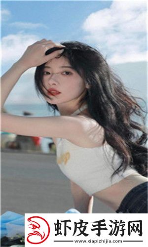 少女视频哔哩哔哩免费观看第29集剧情紧凑画质清晰网友