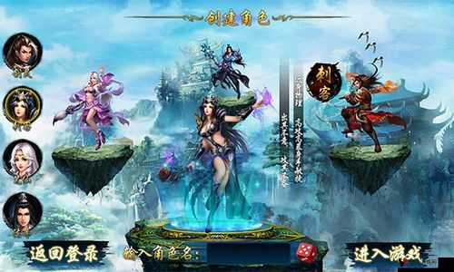 《霸道修真传》市场系统深度解析:虚拟世界的商贾争霸与财富探秘