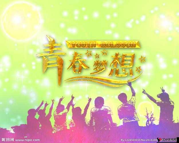 出格校园POP11 高中:开启独特青春之旅的梦想学府