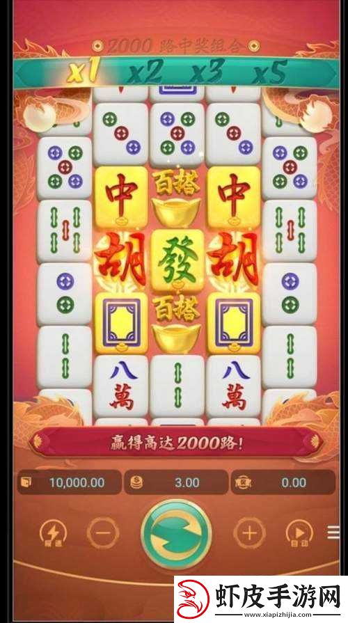 神手麻将电脑版下载及模拟器畅玩推荐