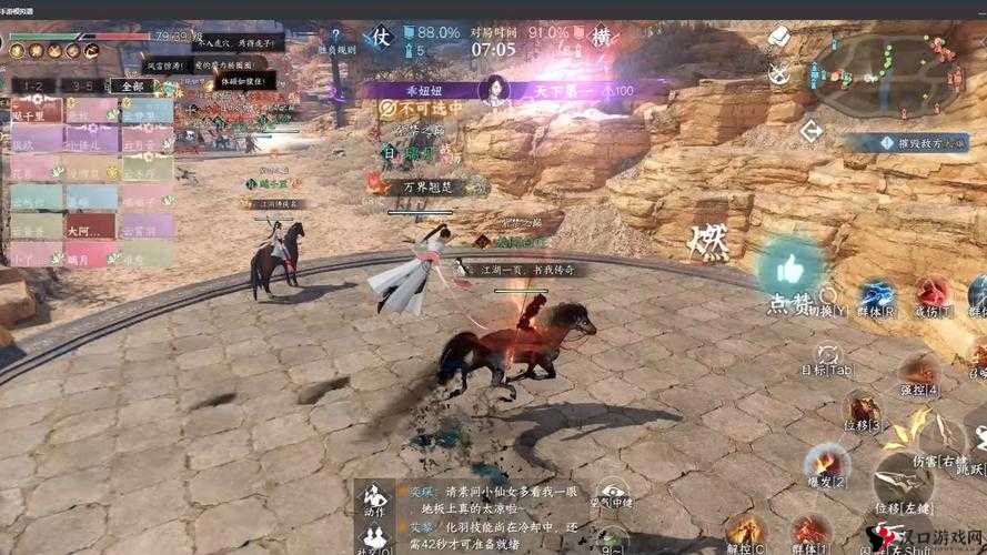 《逆水寒手游》傀儡降神录获得指南 书籍傀儡降神录位置览