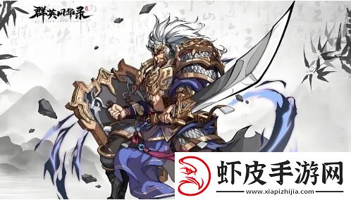 群英风华录马超阵容怎么搭配