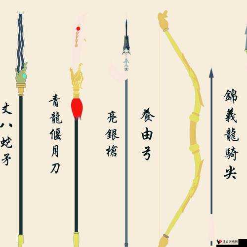 《英雄与地下城》丈蛇矛兵器主人揭秘:名将手中的绝世利器