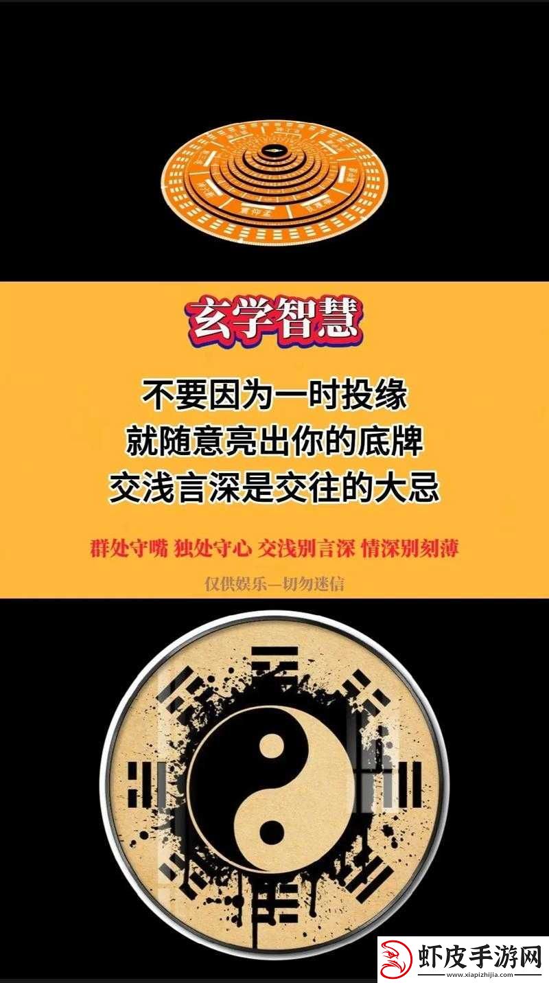 五深三浅之意的独特阐释