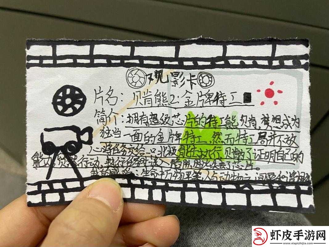 可以免费看的卡一卡二