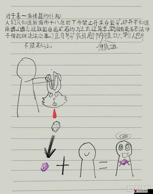 不可思议的超级凌乱的校园运动会有弹窗事件:后续追踪