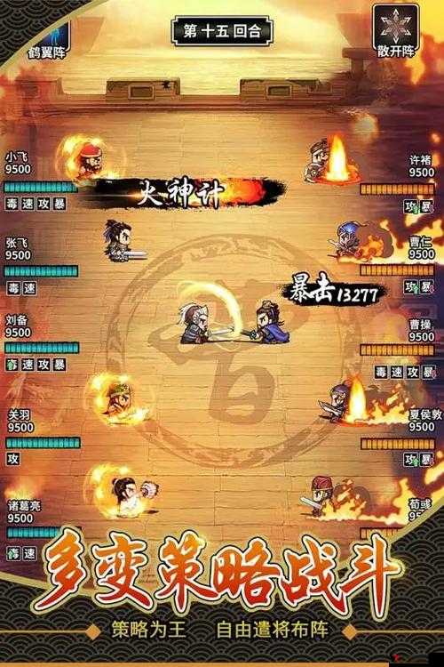 《仙国志》高玩心得分享:30-40级极速冲级攻略详解