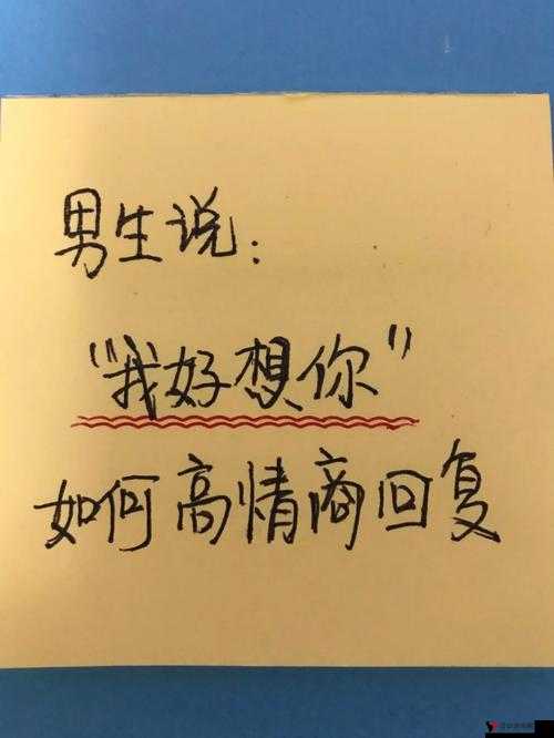 老公亲我私下怎么回应他的话:甜蜜应对秘籍