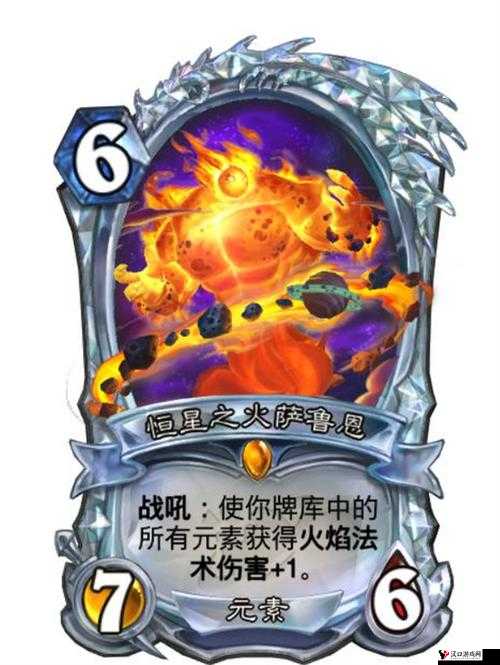 炉石传说玛瑙主教,牧师的新星与战术变革