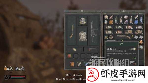 潜行者2超自然体位置