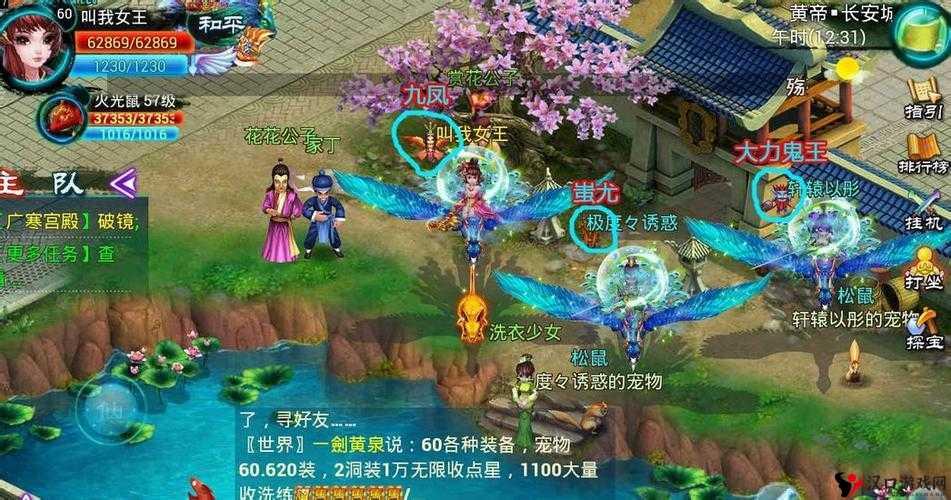 《深入探索《遇仙ol》重修神柱副本攻略秘籍》