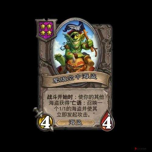 《炉石传说》酒馆战棋新随从后台保安介绍