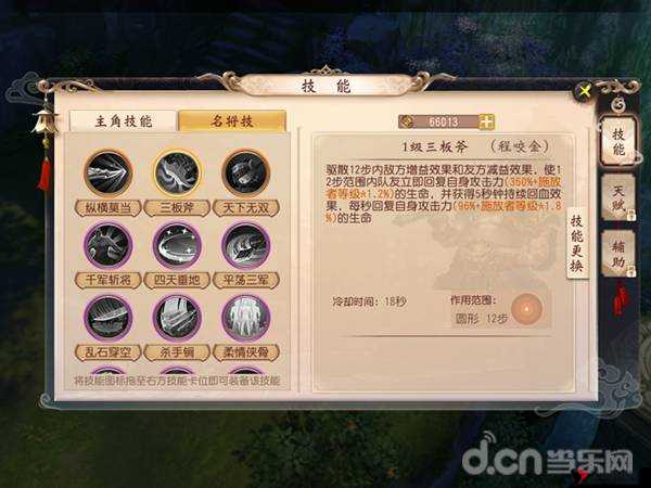 《绝世战祖》大唐书院游戏玩法详解指南》攻略秘籍及体验分享》