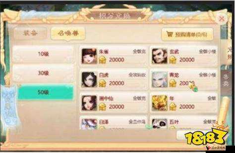 大话西游热血版公测时间全揭秘,重温经典,热血再燃