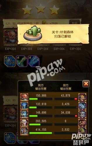 刀塔传奇团本 15 章 BOSS 通关攻略:全面解析与实用技巧
