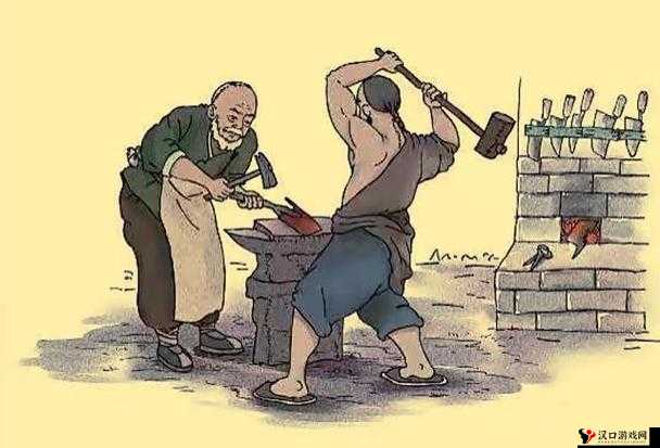 二丫坐铁匠身上:一段奇妙的故事