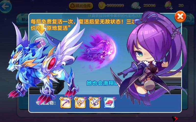 天天酷跑,审判女王VS吸血伯爵,谁才是冲刺王者?