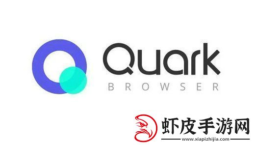 夸克浏览器网站免费进入方法夸克浏览器网站怎么免费进入