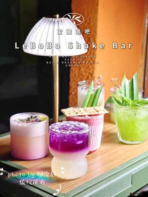 牛奶榨汁机 po 林老师:创意饮品的探索之旅