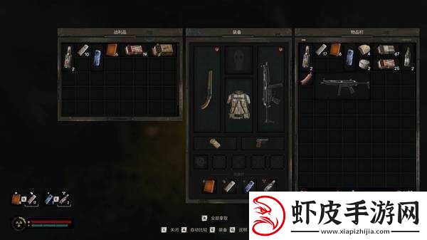 潜行者2切尔诺贝利之心储藏点位置总汇