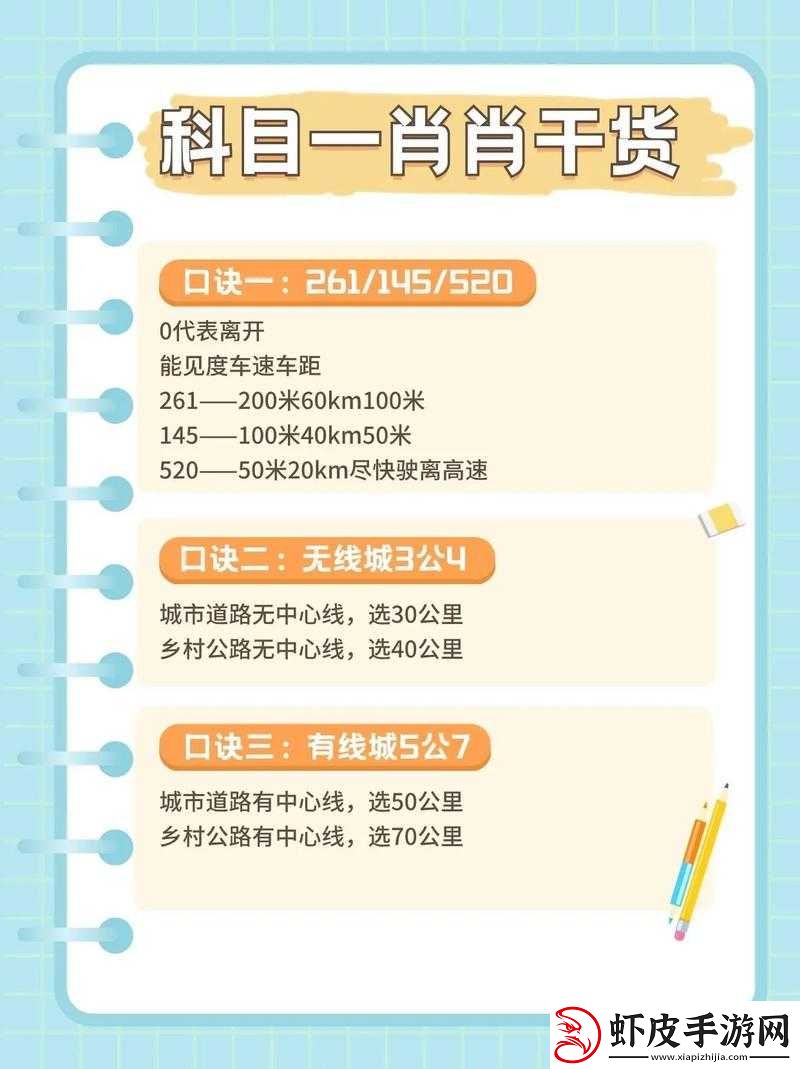 超级收纳馆
