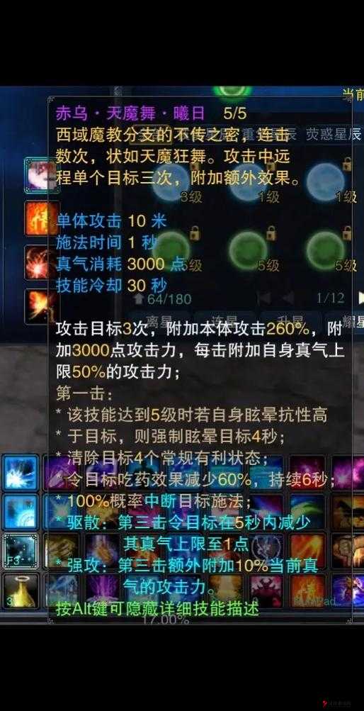 青云志手游鬼王职业深度解析与技能全解