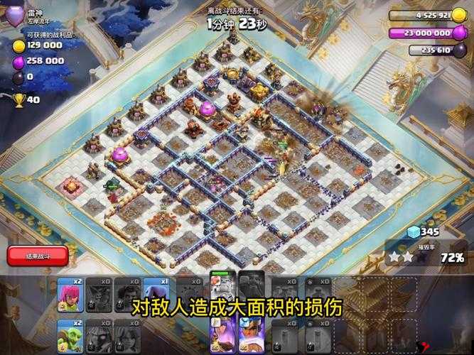 《部落之王》兵种全览:战略指南与实战攻略,解锁无敌兵种组合