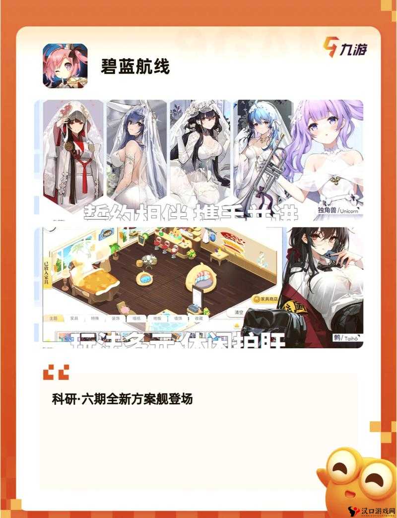 万象物语第三季:最强阵容推荐,助你称霸万象世界