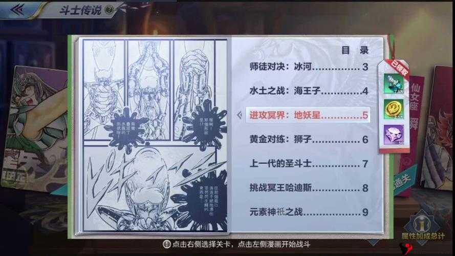 联盟传说副本攻略全解析:攻略指南与实战打法探讨