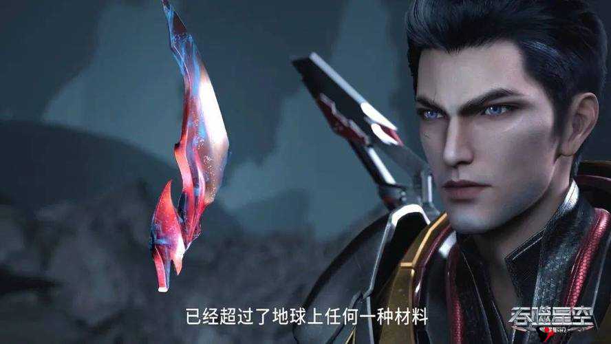 《人马战将：暴走部落的铁血英雄》