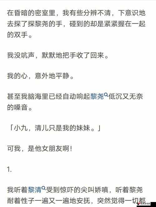青梅好甜-1v1 作者新作来袭