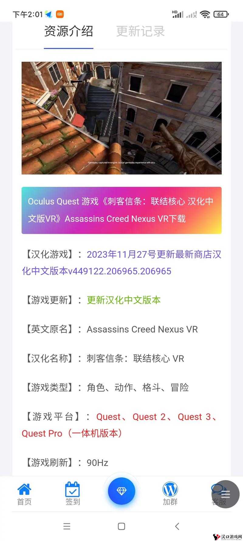 刺客信条VR游戏实战指南:掌握核心玩法与攻略秘籍