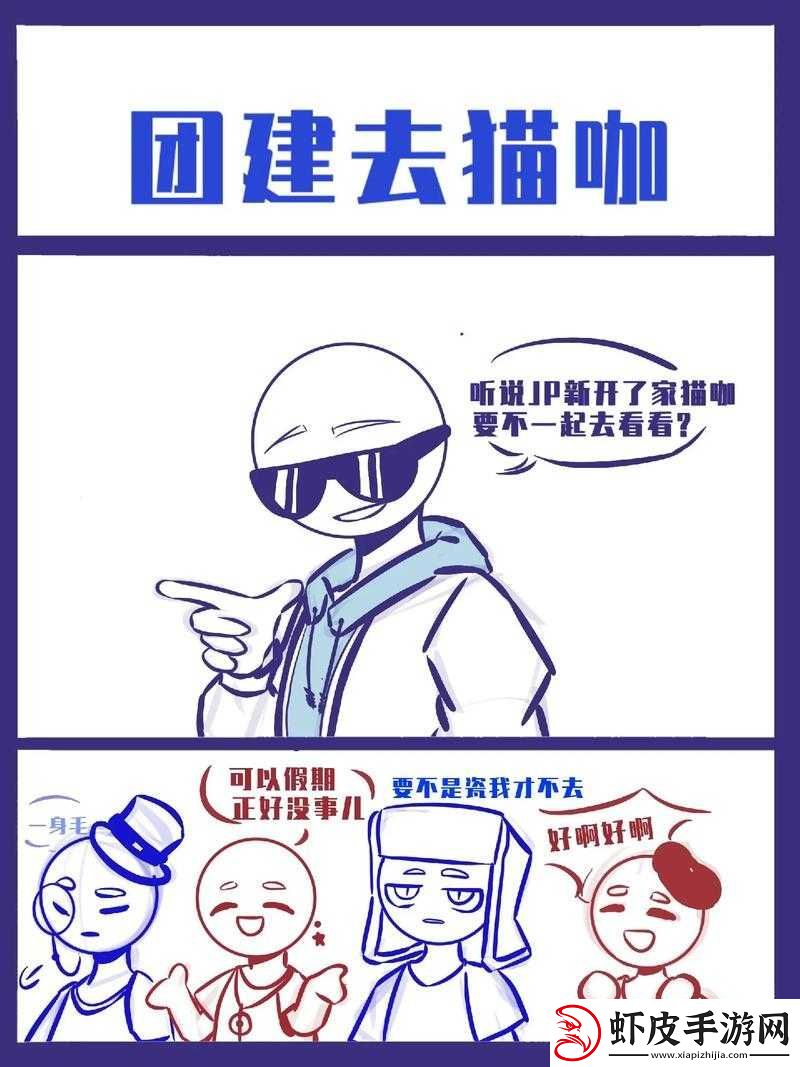 每天早上上陈总办公室吃早餐