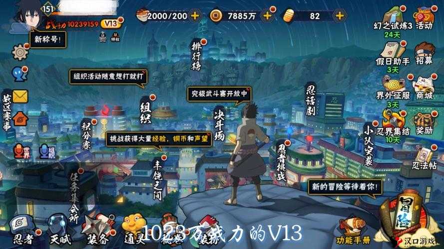 全面解析舞步忍者游戏操作技巧与要点 助您轻松上手畅玩