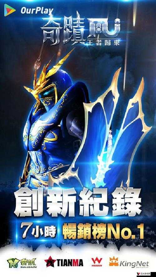 铂金魔能圣银石:神秘力量觉醒 古老传承与未来科技的交融奇迹