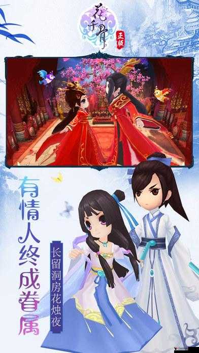 花千骨正版手游职业解析:战士法师游侠等核心角色介绍