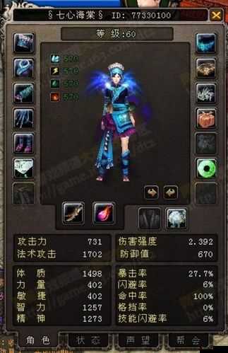 《大唐无双》百花门派神秘面纱揭晓:角色设定与特色技能深度解析