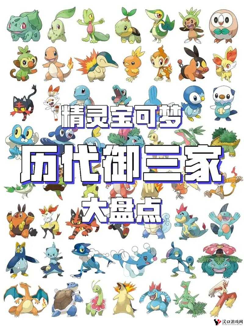 宝贝联盟揭秘宝贝精灵世界:你真的了解这些神奇生物吗?