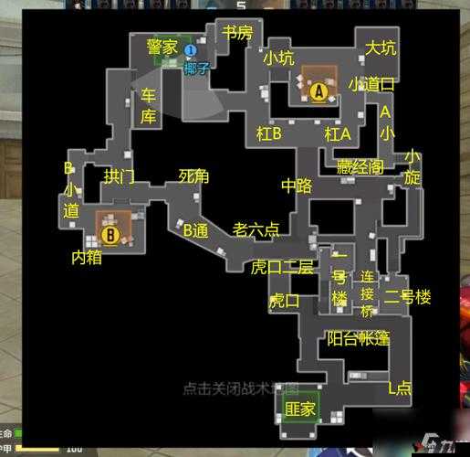 CF手游生化模式防守策略与防守点介绍