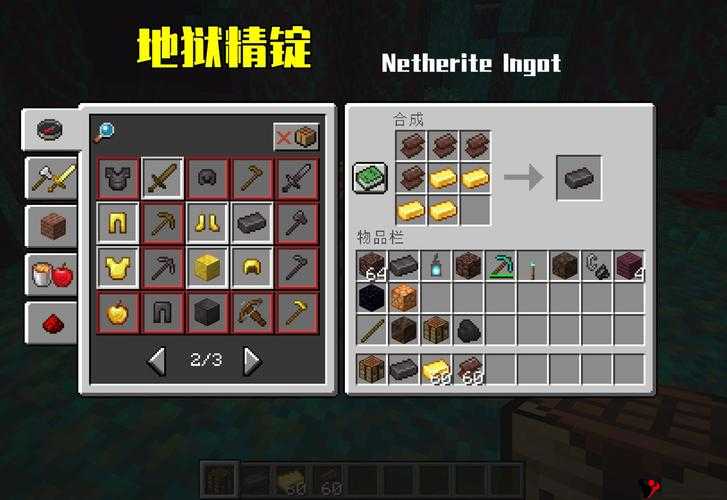 我的世界地狱疣的用途与种植方法