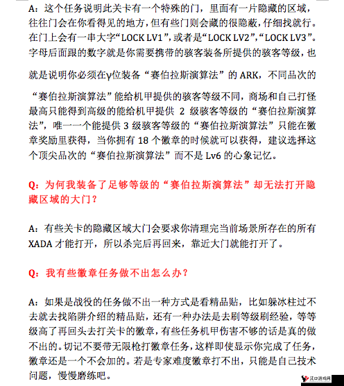 关于聚爆implosion新手入门指南:大关键要素与新手玩法解析