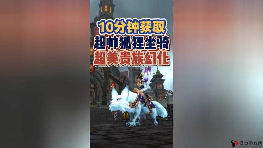 《滑雪大冒险2》坐骑汇总,全新游戏坐骑特效览